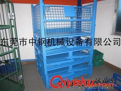 珠海组装式物料笼|促销让利组装式物料笼|仓储笼厂家直销-东莞市中钢机械设备提供珠海组装式物料笼|促销让利组装式物料笼|仓储笼厂家直销的相关介绍、产品、服务、图片、价格东莞市中钢机械设备、模具架;工作台;货架;工具柜;手推车;叉车;工具车;零件柜;文件柜;刀具车;镀铬架;挂钩