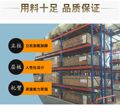 商丘雨辰货架_辽宁货架_辽宁仓储货架价格