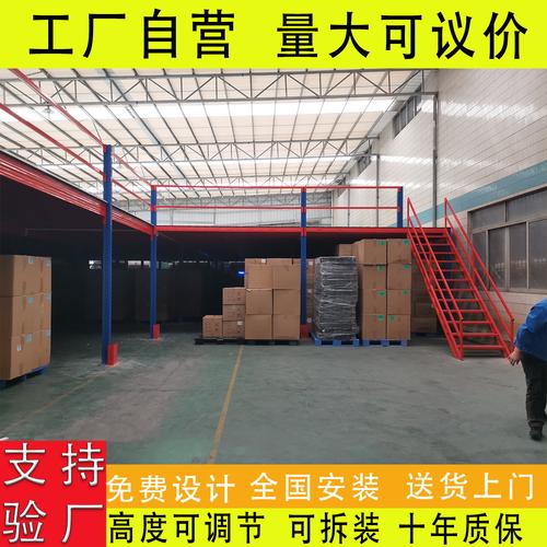 为你找到仓储设备相关产品