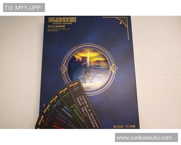 杨强专访:深度回顾英雄联盟发展历程与个人成长故事 杨强专访:深度回顾英雄联盟发展历程与个人成长故事