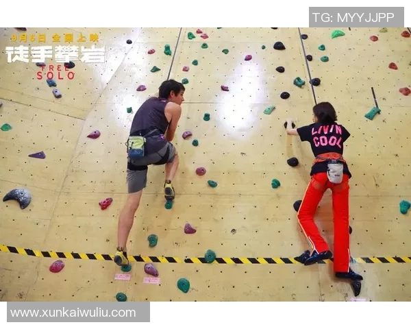 攀岩竞技的魅力与挑战:深入解析北京攀岩队的快速攻克之路 攀岩竞技的魅力与挑战:深入解析北京攀岩队的快速攻克之路