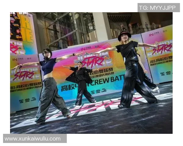 武汉街舞队与重庆街舞队赛后复盘团队协作的精彩瞬间与经验分享