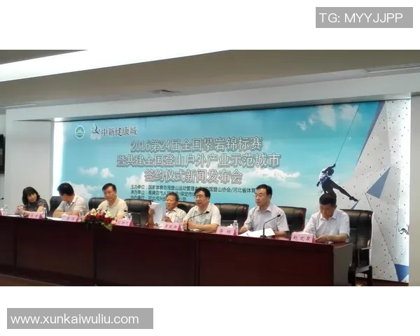 武汉攀岩队与广州攀岩队赛后复盘分析比赛节奏与策略对比