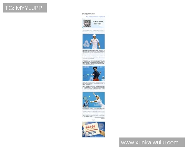 李静回首网球生涯：从青涩少年到职业选手的心路历程