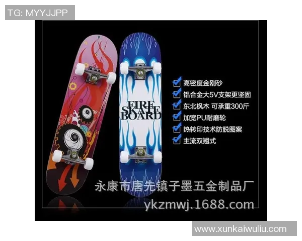 极限运动装备选购指南：精选滑板品牌与型号推荐